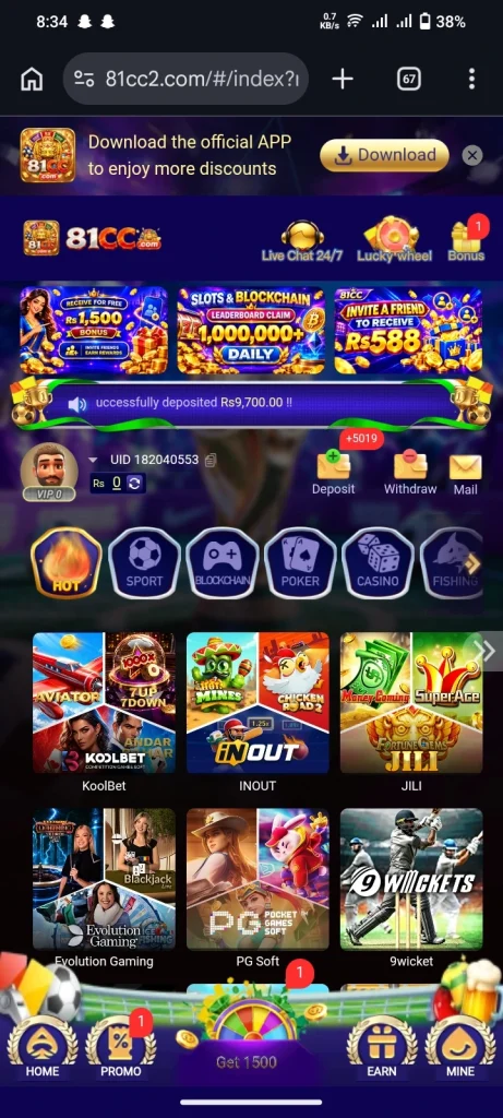 81CC Game