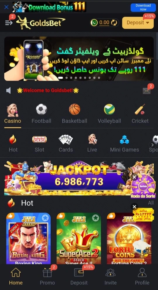 PAK9 Game